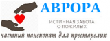 Аврора