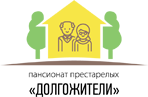 Долгожители